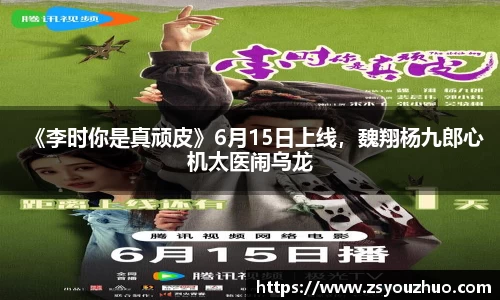 97国际